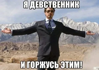 😔 emoji Стикер пак для сигм Telegram sticker 6 of 95