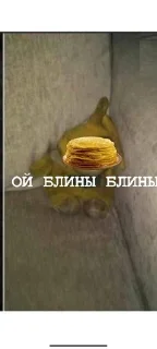🥞 emoji Дикий вахуи Telegram sticker 15 of 20
