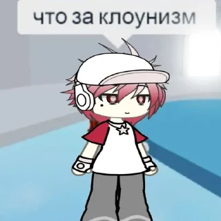 🌟 emoji я азуенный Telegram sticker 13 of 32