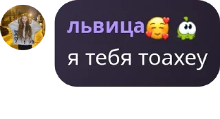 Sticker from я пидарас соо