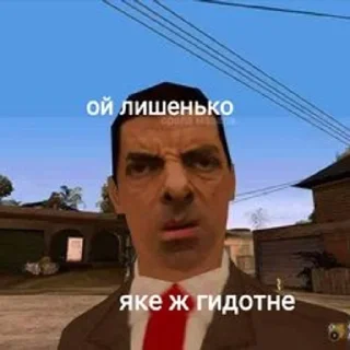 Sticker from Юкрейніан стікери🥰🥵