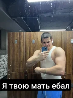 🥰 emoji юся бездарь Telegram sticker 19 of 31