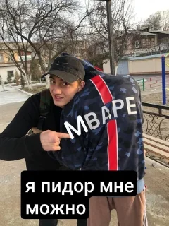 😊 emoji юся бездарь Telegram sticker 10 of 31