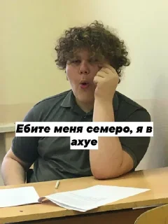 ✊ emoji Гении 8 класса Telegram sticker 23 of 34