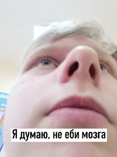😋 emoji Гении 8 класса Telegram sticker 6 of 34