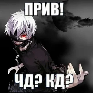 🥺 emoji курю героин Telegram sticker 13 of 30