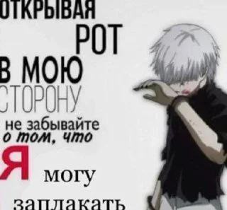 Sticker from эрикапаркур777