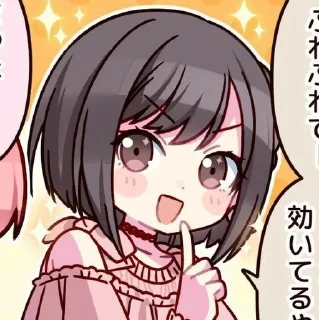 🤭 emoji мизуки my baby Telegram sticker 5 of 88