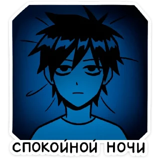 😴 emoji Икки @Nyasticks Telegram sticker 22 of 49
