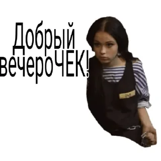 Sticker from ты хуйло 3.0