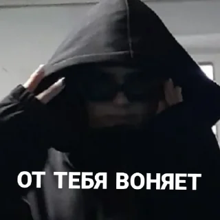 🤢 emoji ты хуйло☺️ Telegram sticker 21 of 23