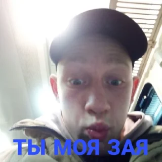 😙 emoji ты хуйло☺️ Telegram sticker 9 of 23