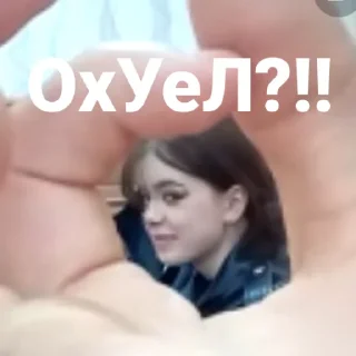 😀 emoji ты хуйло☺️ Telegram sticker 19 of 23