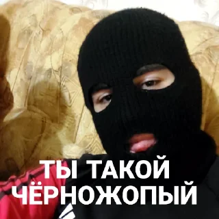😀 emoji ты хуйло☺️ Telegram sticker 22 of 23