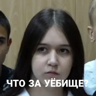 🙄 emoji ты хуйло☺️ Telegram sticker 8 of 23