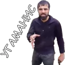 Sticker from Kama Bullet