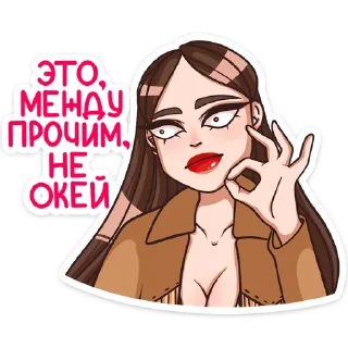 👌 emoji Нэнси (@TgSticker) Telegram sticker 14 of 48