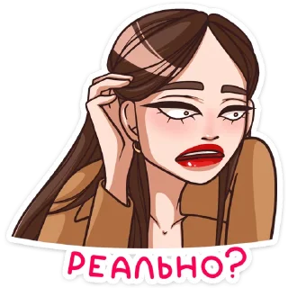 😳 emoji Нэнси (@TgSticker) Telegram sticker 23 of 48