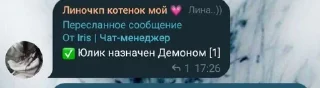 🌟 emoji 𓆏 2 часть Telegram sticker 20 of 73