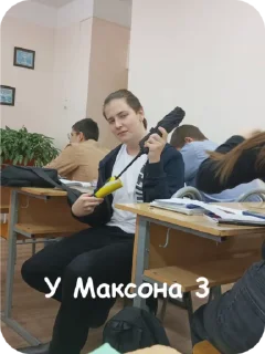 3️⃣ emoji Максон Telegram sticker 18 of 56
