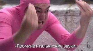 🤬 emoji хуета Telegram sticker 5 of 48