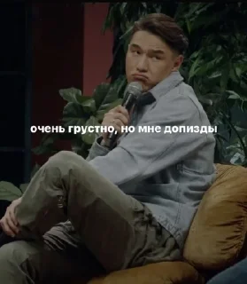 🙃 emoji хуета Telegram sticker 12 of 48