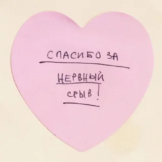 ❤ emoji хуета Telegram sticker 17 of 48