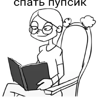 Sticker from Метал Фэмели