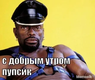 👰‍♂ emoji 😍💩🧕🏿👰🏿‍♂хочуэмэмдэмс👄🥵 Telegram sticker 15 of 50