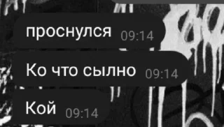 🌟 emoji чуркастайл Telegram sticker 19 of 37