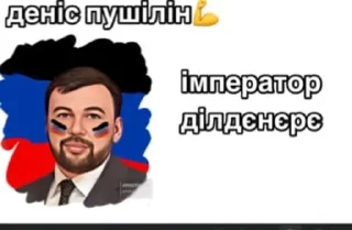 🌟 emoji Сигмо стiкери для Добрi коло Telegram sticker 19 of 120