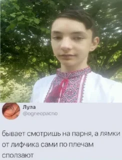 🥵 emoji Наліпки від Zагрози Telegram sticker 22 of 71