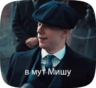 Sticker from Mihail