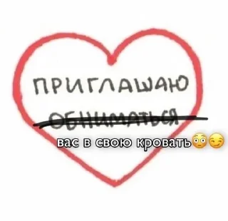 Sticker from Для деда