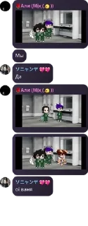 🅰️ emoji Sonyalisanyashka Telegram sticker 6 of 120