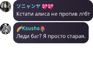 👨‍❤️‍💋‍👨 emoji Sonyalisanyashka Telegram sticker 5 of 120