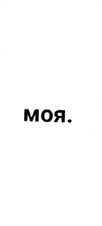 Sticker from на все случаи