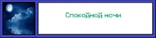 🌟 emoji Пиксельные статусы Telegram sticker 5 of 44