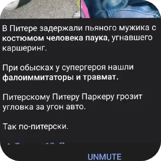 🖼 emoji я писька? Telegram sticker 20 of 45