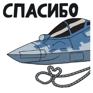 🙏 emoji SU-57 Telegram sticker 21 of 23