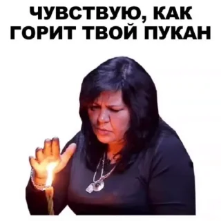 🌟 emoji Рандомная херня Telegram sticker 16 of 22