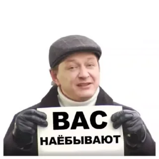 🌟 emoji Рандомная херня Telegram sticker 6 of 22