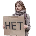 🙈 emoji Родина Telegram sticker 9 of 12