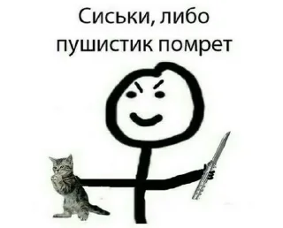 😡 emoji Jkporn Telegram sticker 7 of 51