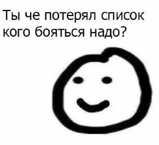 😐 emoji Jkporn Telegram sticker 13 of 51