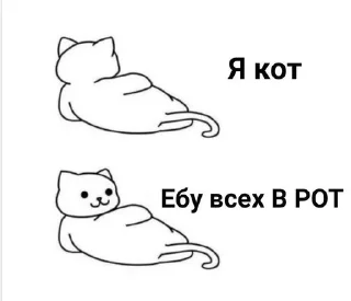 🦦 emoji Jkporn Telegram sticker 23 of 51