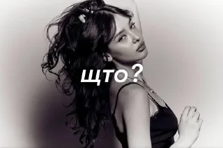 Sticker from тгк: aduglich