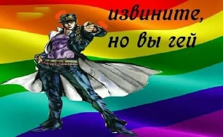 🏳‍🌈 emoji Приколист Telegram sticker 13 of 61