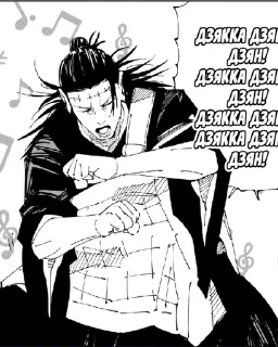 💃 emoji кендзяку приколист Telegram sticker 12 of 43
