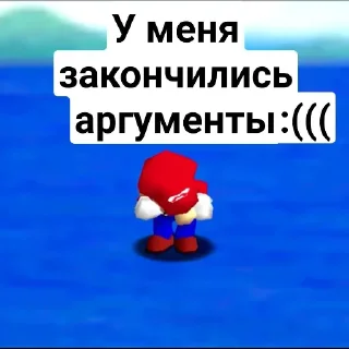 😔 emoji Супер Марио 64 Telegram sticker 9 of 19